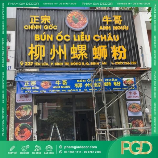 Bảng hiệu tôn sóng đen chữ nổi Bún Ốc Liễu Châu thumb