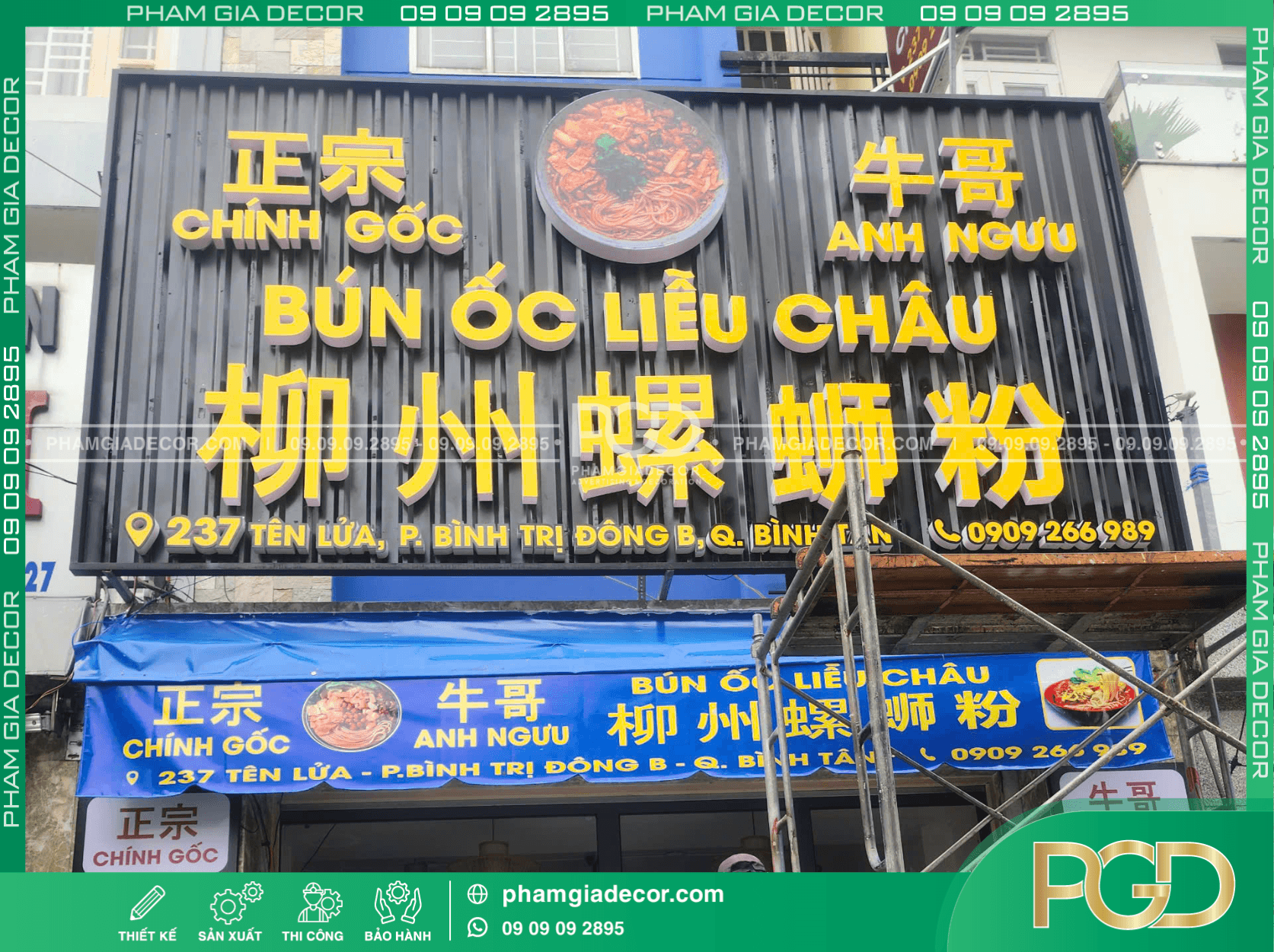 Bảng hiệu đẹp 3D nổi bật ngoài trời