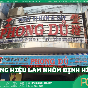 Làm sao để chọn đơn vị làm bảng hiệu lam nhôm định hình uy tín