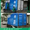 In decal dán xe tải giá rẻ