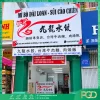 Làm bảng hiệu bạt quán mì Đài Loan